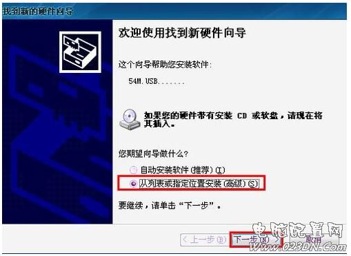 台式电脑怎么无线上网？台式电脑2种无线上网方法