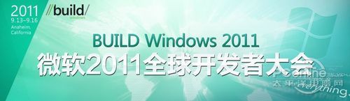 win8