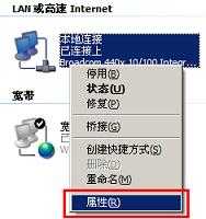 IP地址与网络上的其他系统有冲突怎么办