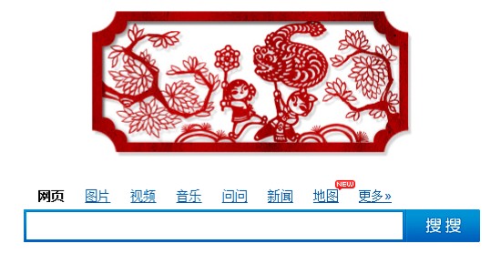 搜索引擎龙年集体换新装：庆祝农历春节(组图)