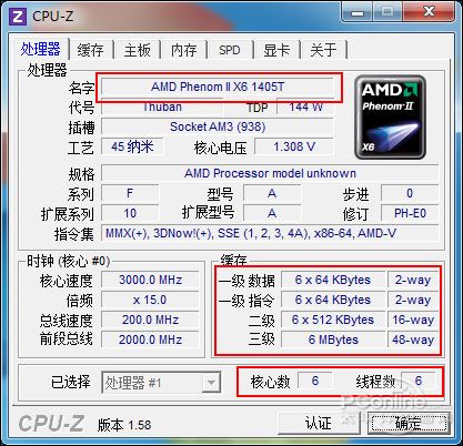 新版Athlon II X4 640开核后的CPU-Z检测截图