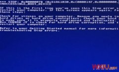 电脑蓝屏 错误提示STOP：ox0000007B……