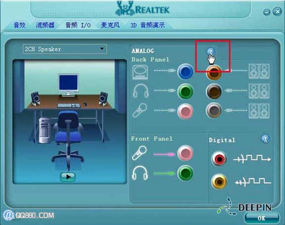 麦克风没声音是什么原因_www.qq880.com