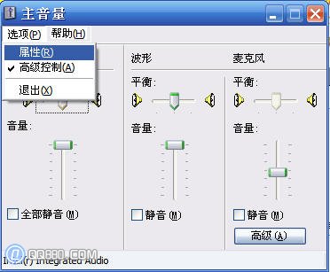 麦克风没声音怎么回事？