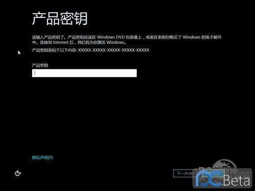 Win8系统恢复功能评测轻松重装Win8系统(4)