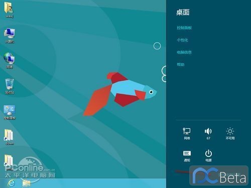 Win8系统恢复功能评测轻松重装Win8系统