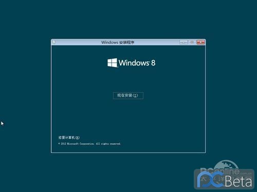 Win8系统恢复功能评测轻松重装Win8系统(2)