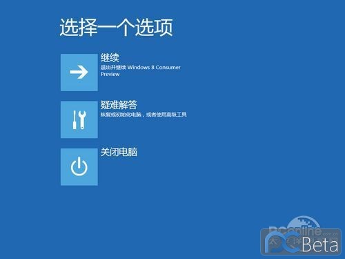 Win8系统恢复功能评测轻松重装Win8系统(2)