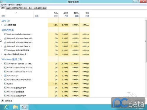 Win8系统恢复功能评测轻松重装Win8系统(3)