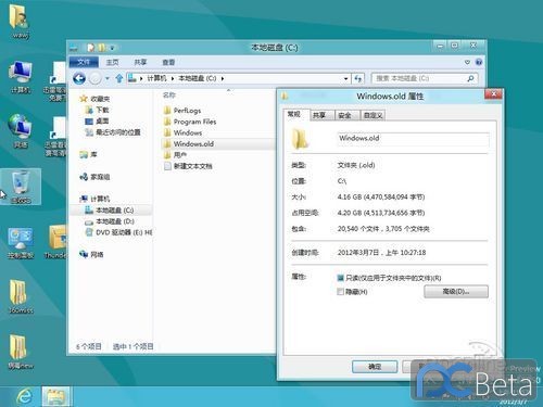 Win8系统恢复功能评测轻松重装Win8系统(3)