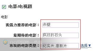 分享使用QQ空间的五个小技巧