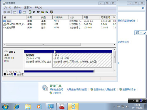 双系统 Windows 7下安装Linux Mint 12 