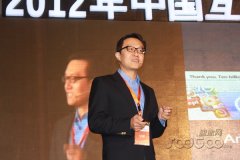 腾讯QQ空间郑志昊：开放平台助创业者成就梦想
