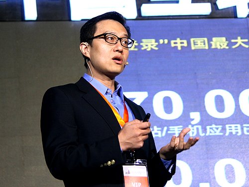 QQ空间郑志昊：开放平台应用4.5万款 分成6亿