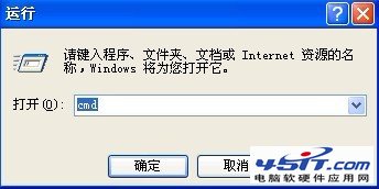 Windows图片和传真查看器