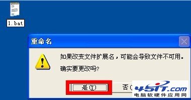 Windows图片和传真查看器