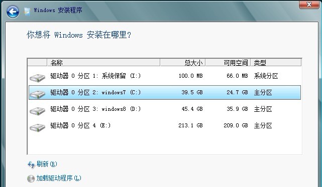 windows8只能安装在C盘？分享win8安装过程中的注意事项！安装必读！图片2