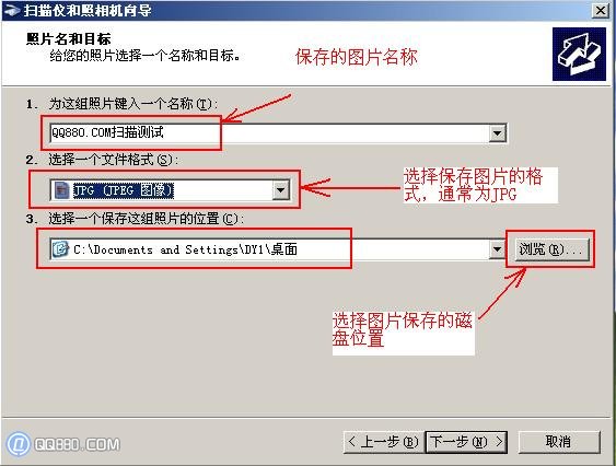 扫描仪的使用方法