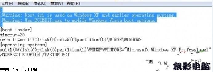 C盘同时安装Windows7与XP 双系统