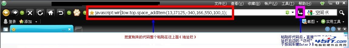 qq秀代码怎么用