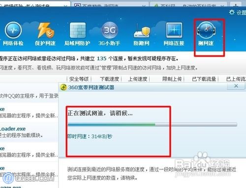 如何测试网速，如何进行网速测试？