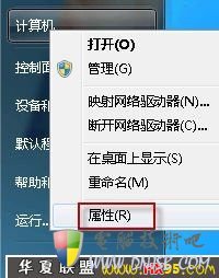 让电脑不自动安装驱动程序的方法_新客网