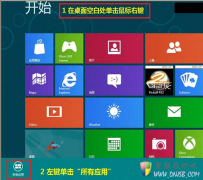 在Win 8更新某一设备的驱动程序