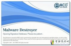免费安全工具Emco Malware Destroyer6试用 免费安全工具Emco Mal