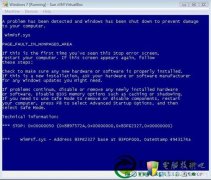 Windows服务器曝高危漏洞——MS12-020