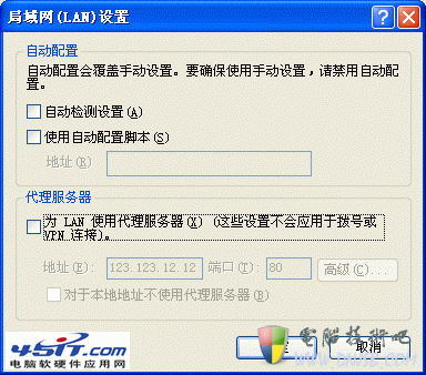 代理服务器怎么用？【图文详解】