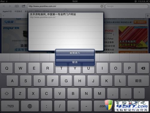 iPad使用小技巧