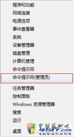 Windows 8 中消失的休眠选项