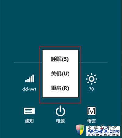 Windows 8 中消失的休眠选项