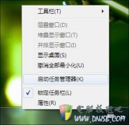 1分钟教程：用Win7直接查看QQ好友IP