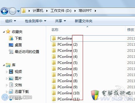 Windows7系统下文件夹批量重命名的小技巧_www.qq880.com