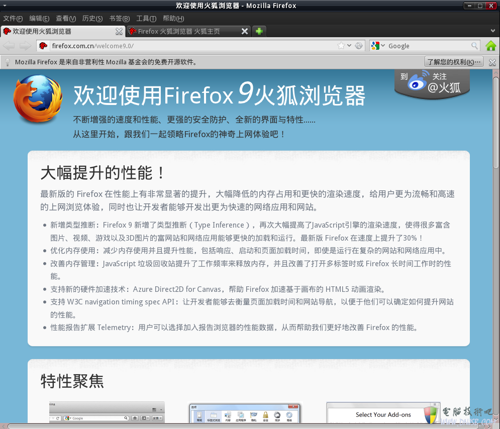 firefox.png