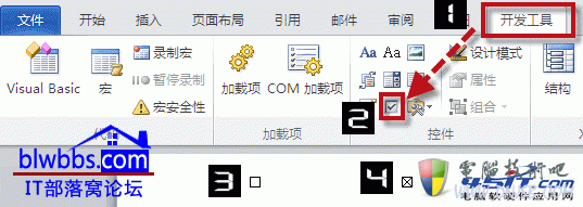 word中怎么制作打勾复选框