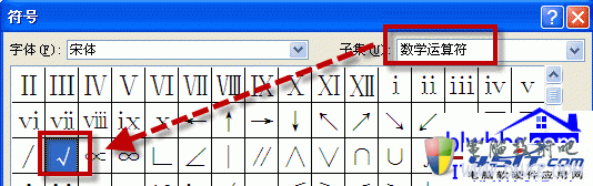 word中怎么制作打勾复选框