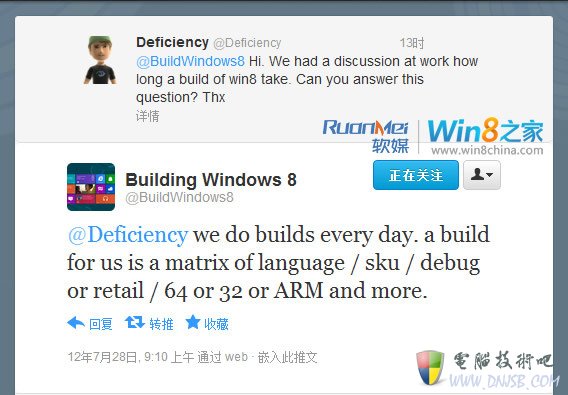 微软：每天都有Win8版本被编译出来