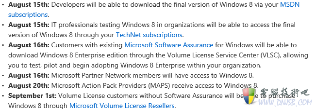 Windows 8开发完毕 正式提供给制造商