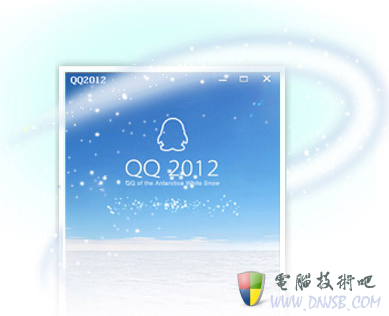 QQ2012 Beta3升级啦！