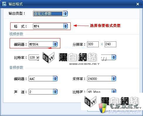 暴风转码