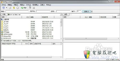 FTP软件的简单使用方法 三联教程