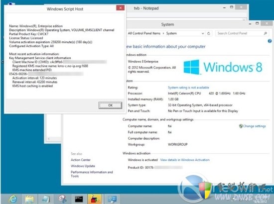 Windows 8 RTM泄露ISO已成功破解