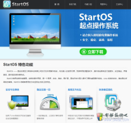 YlmfOS今天正式更名为StartOS