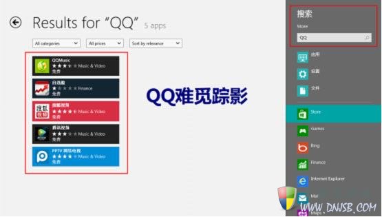 Win8商店体验：微博360入选 QQ难觅