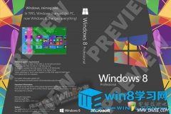 全新四套Win8正式版DVD光盘封面设计