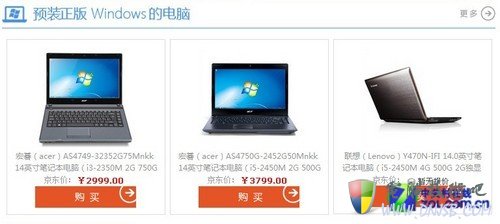 开启特效不用软件 Win7自带各种优化 