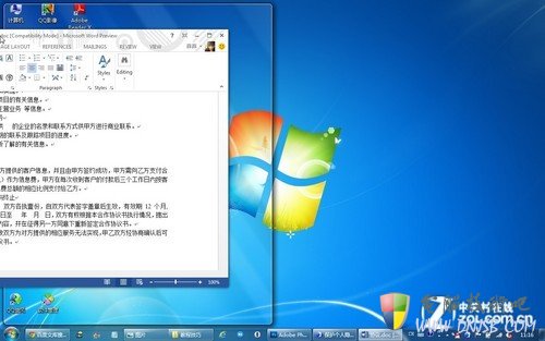 文档内容轻松比 Win7窗口也玩"对对碰" 