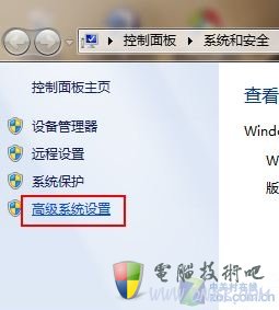 Win 7重装后 五项不得不做的初始设置 